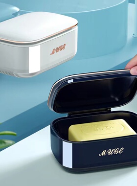 肥皂盒壁挂式家用浴室卫生间免打孔轻奢创意沥水盒带盖香皂置物架