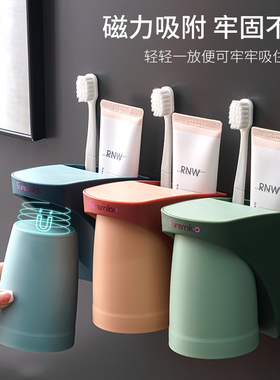 牙刷置物架免打孔网红家用刷牙杯漱口杯卫生间壁挂收纳架牙缸套装