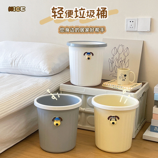 高颜值客厅轻奢厕所化妆室奶油风大容量废纸篓 垃圾桶家用2023新款