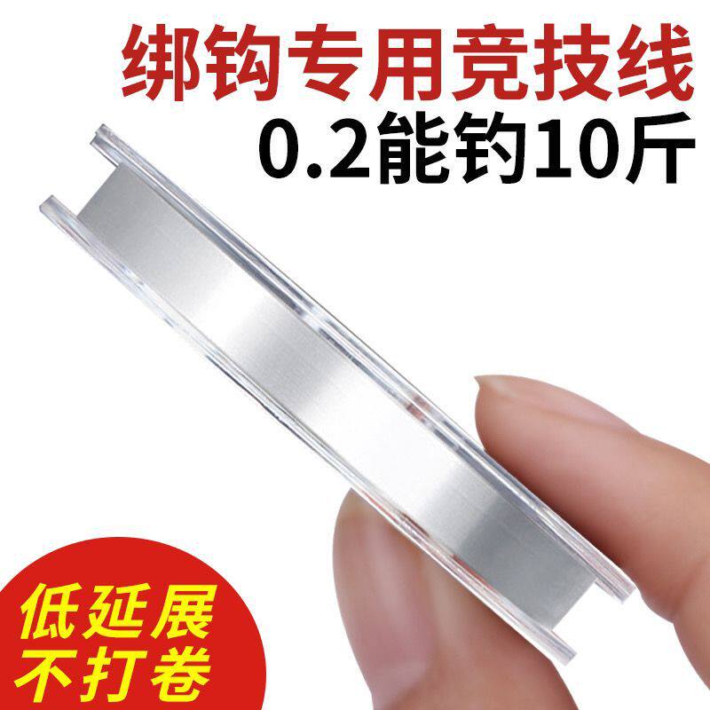 德国进口鱼线主线正品超强拉力不打卷钓鱼线子线超柔软渔线原丝