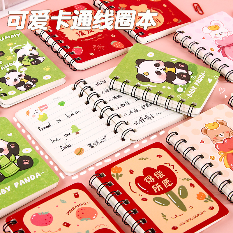 创意卡通侧翻线圈本小学生高颜值A7手账便签本可爱励志文具小奖品