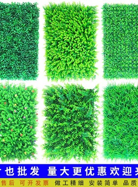 仿真植物墙假草坪塑料草皮米兰绿植墙人造花墙室内墙壁面装饰造景