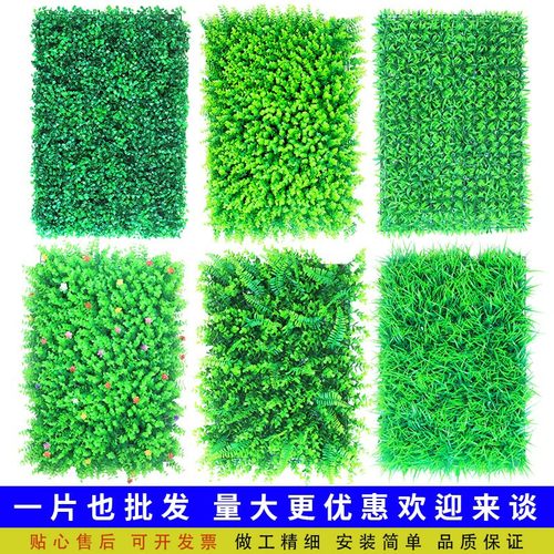 厉害了~　这是厂家　高仿草皮坪