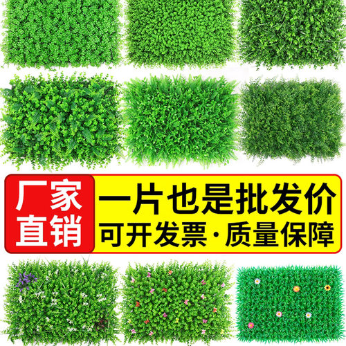 ~绝了　真的是厂家　高仿好草坪