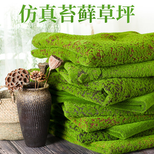 仿真苔藓青苔diy人造苔藓草皮假草坪绿植盆景观植物造景装饰铺面