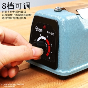 古德食品袋封口机塑料袋薄膜铝箔袋小型手动密封机商用家用过塑机