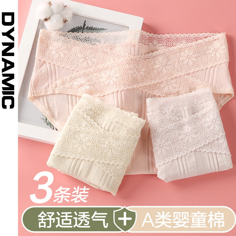孕妇内裤纯棉夏季孕中晚期大码低腰托腹怀孕期专用产后月子女短裤