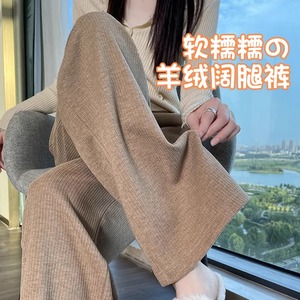 孕妇裤子春秋款外穿阔腿裤冬季加绒孕期休闲直筒糯米裤春秋孕妇装