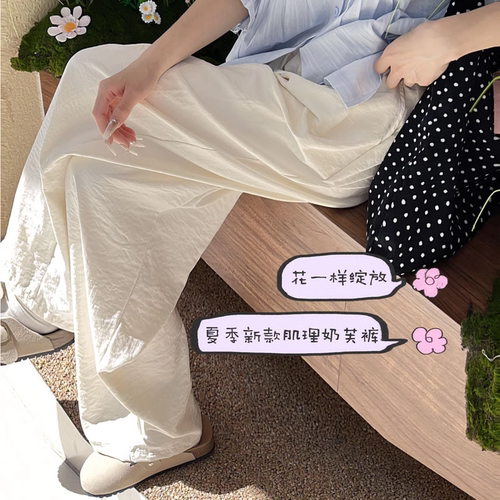 孕妇裤夏季薄款2025新款宽松垂感白色阔腿裤春秋外穿无托腹长