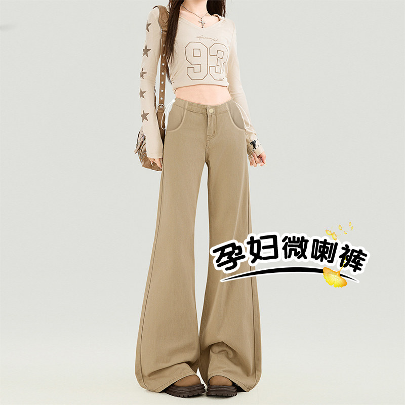 孕妇微喇裤2025春秋新款宽松显瘦百搭孕期外穿不勒肚阔腿牛仔裤,孕妇装/孕产妇用品/营养,孕妇休闲裤,淘宝优惠券,粉丝福利购,淘宝优惠卷
