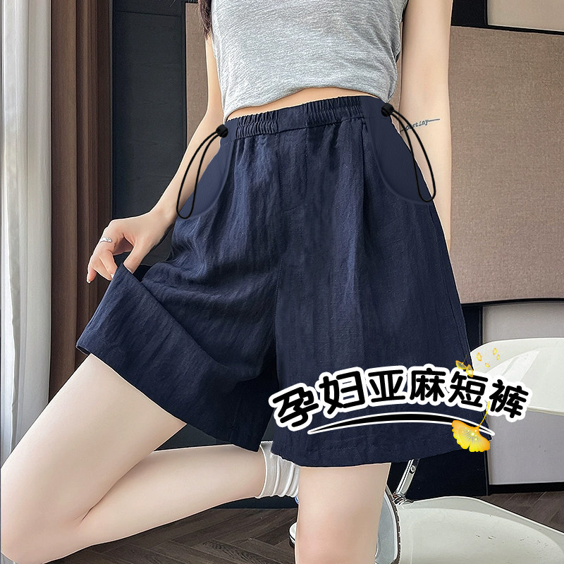 孕妇亚麻五分短裤夏季宽松不勒肚