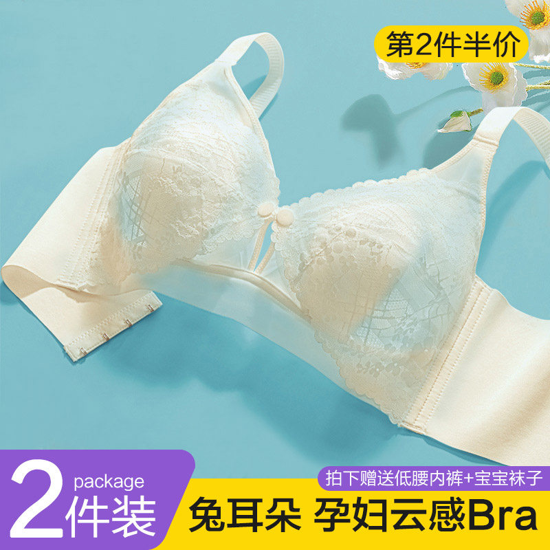 哺乳内衣夏季薄款聚拢防下垂透气产后喂奶怀孕期专用孕妇文胸罩女
