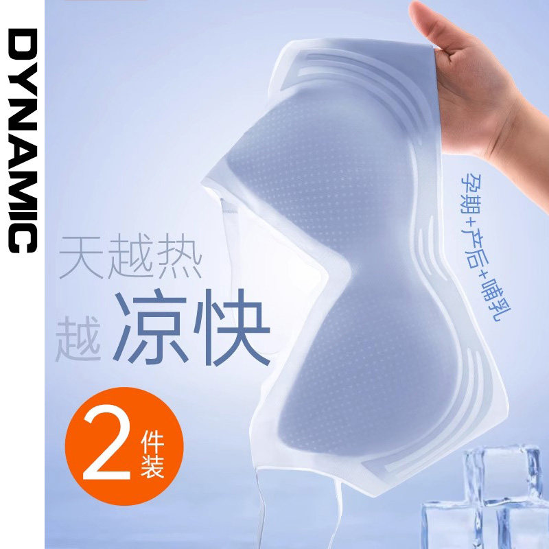 孕妇哺乳内衣聚拢防下垂产后喂奶夏季薄款内衣怀孕期专用文胸罩杯