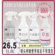 84消毒液喷壶草酸次氯酸漂白剂耐腐蚀水垢清除剂泡腾片过氧化氢