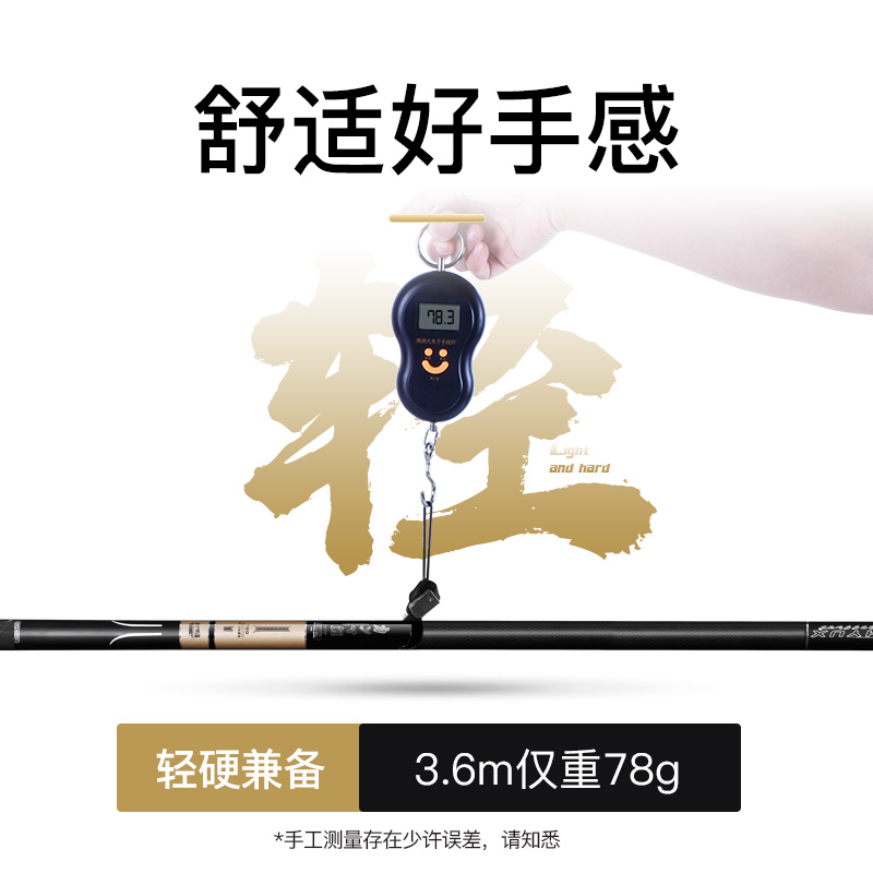 极速伽玛特作鲤h鱼竿手竿超轻超硬28台钓竿钓鱼竿鱼杆套装手竿钓