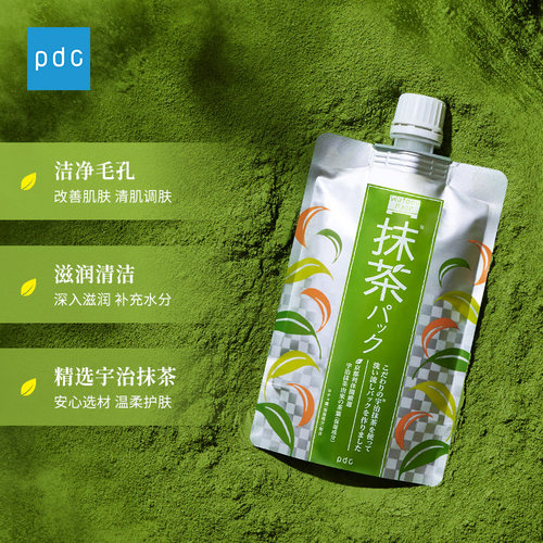pdc面膜日本补水保湿清洁毛孔