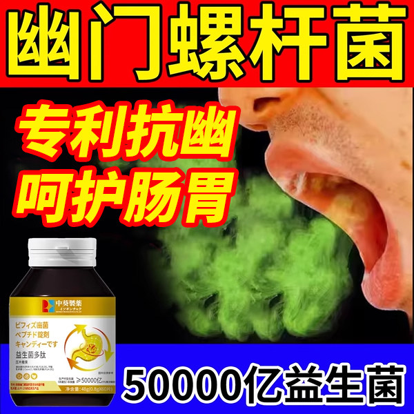 专利认证】益生菌大人呵护肠胃成人肠道官方旗舰店,医疗器械,其他检测试纸,淘宝优惠券,粉丝福利购,淘宝优惠卷