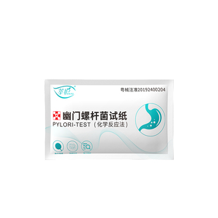 幽門螺旋桿菌醫(yī)用牙正品 抑菌膏益生菌口腔抗敏去藥房直售口臭