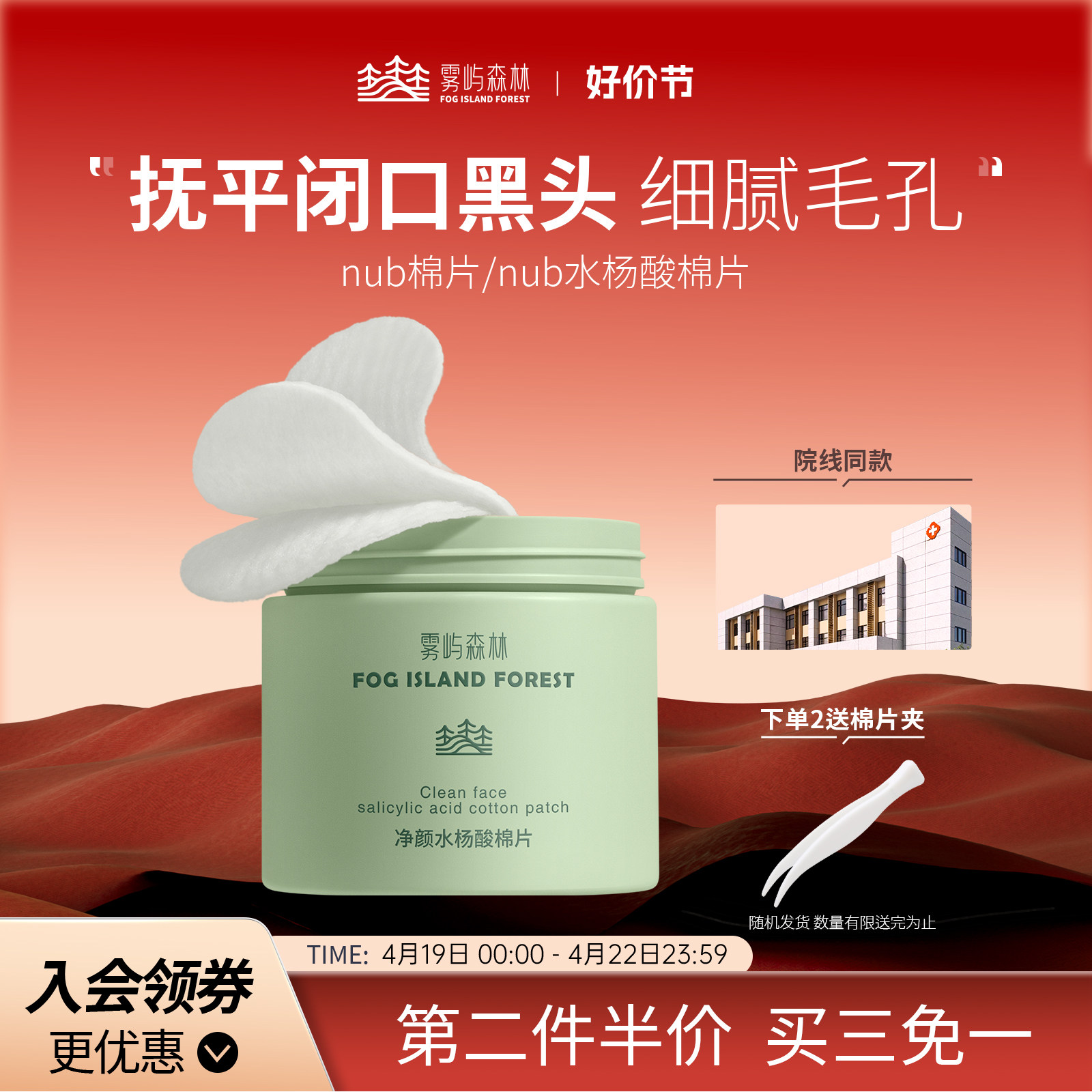 nub��Ƭ�ྻ��ͷ�տ�nubˮ������Ƭϸ��ë������ɭ����༡��