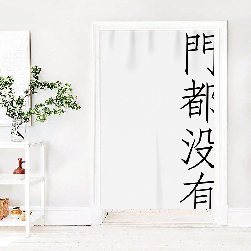 日系厨房门帘隔断帘商用餐饮定制免打孔遮挡油烟半帘布饭店挂帘子