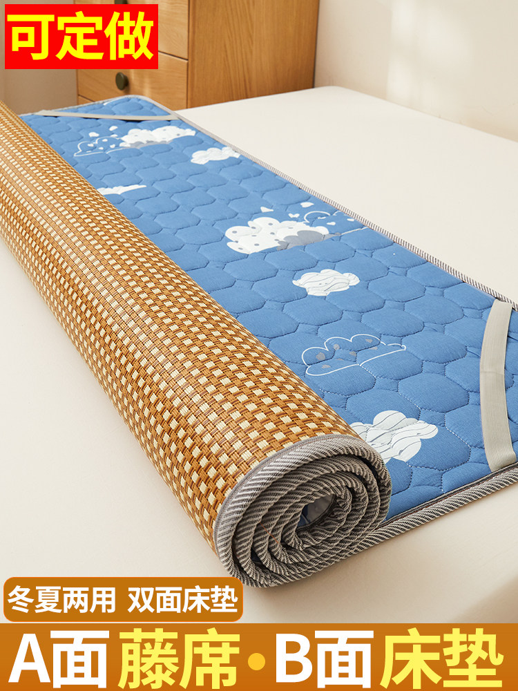 凉席双面冬夏两用学生宿舍单人褥子可折叠垫床垫藤席地毯垫床褥垫,床上用品,床垫/床褥/床护垫/榻榻米床垫,淘宝优惠券,粉丝福利购,淘宝优惠卷