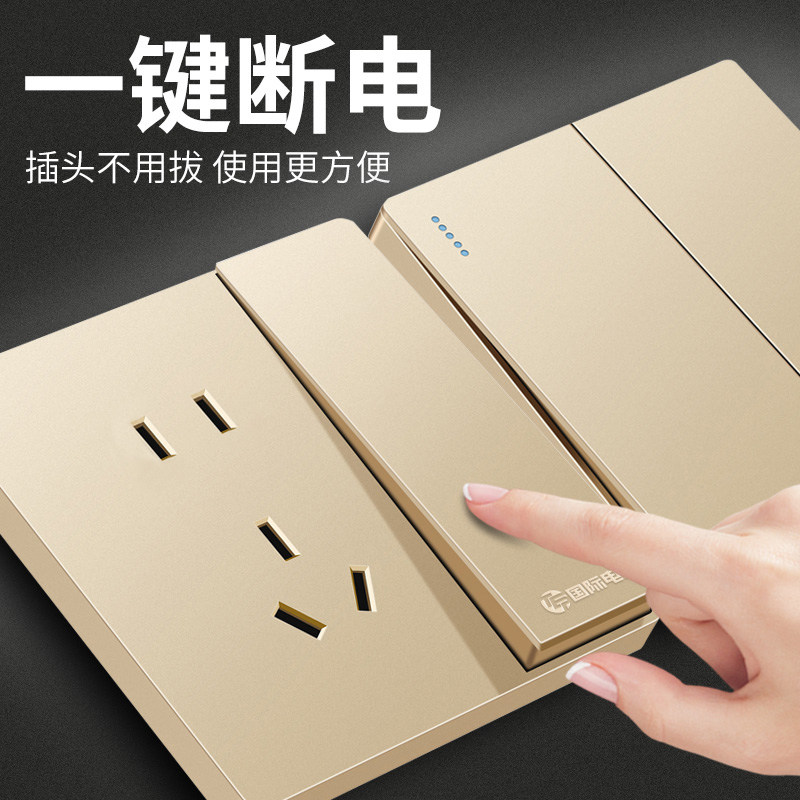 86型暗装金色开关插座面板家用墙壁16A三孔五孔七孔电源全屋套装