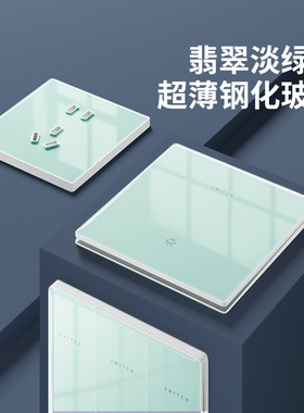 86型绿色超薄玻璃开关家用单双控五孔USB插座墙壁暗装16A空调面板