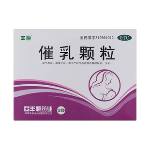 丰源 催乳颗粒 12袋