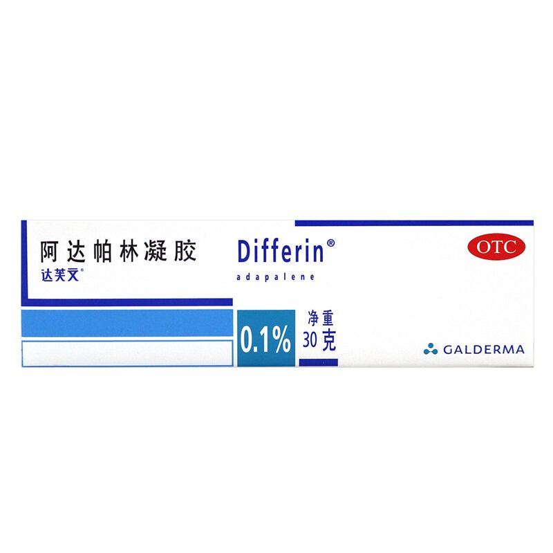 达芙文阿达帕林凝胶0.1%:30g*1管/盒粉刺丘疹轻中度寻常型痤疮