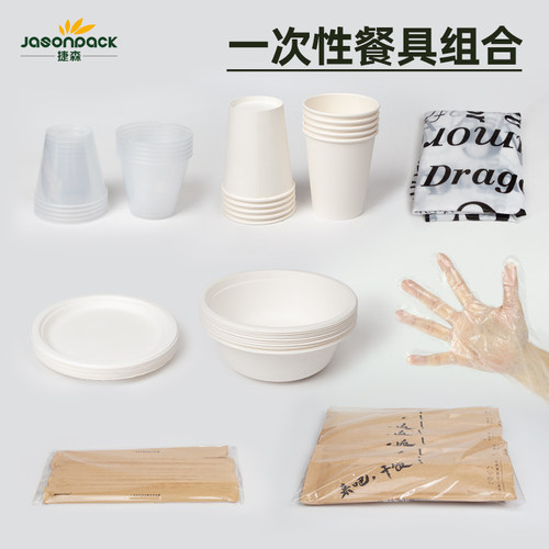 pp材质加厚耐用公司团建户外野营