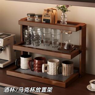 酒杯放置架桌面收纳架水杯茶杯双层多层咖啡杯玄关高级感马克杯架