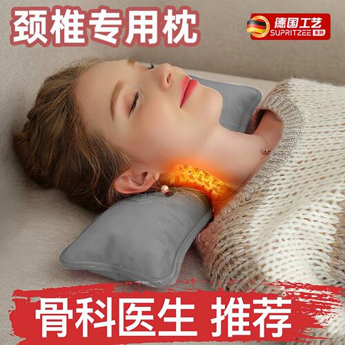 颈椎热水袋充电款理疗热