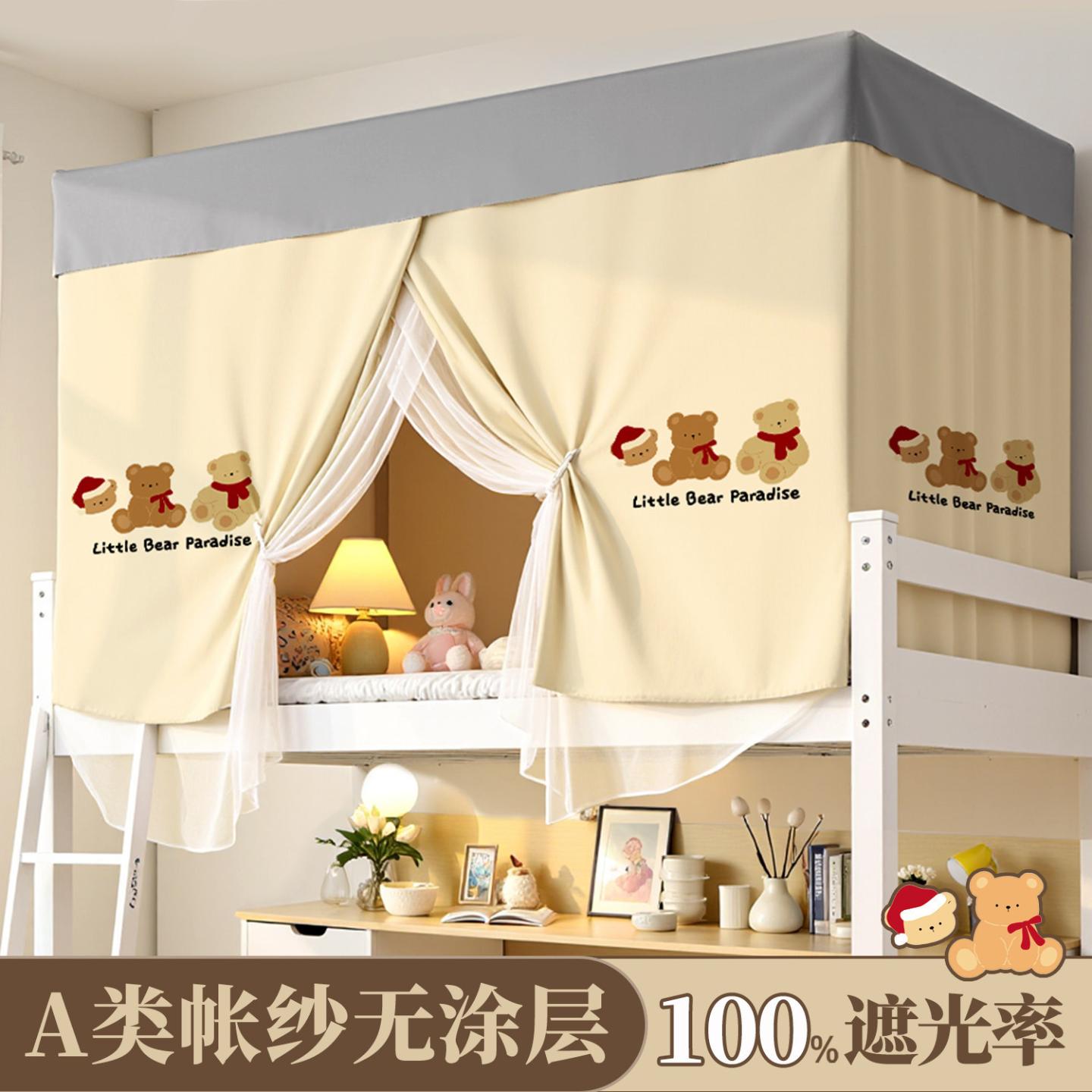 宿舍上铺挂布床帘隐私遮图片