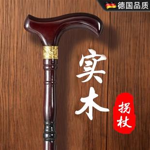 老年人拐杖榉木拐棍实木拐仗手杖龙头木质四脚防滑捌杖轻便拄手棍