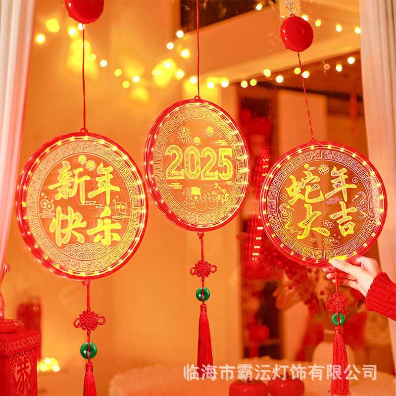 2025新年春节装饰灯 3D亚克力发光挂灯过年用品led灯串新年快乐灯