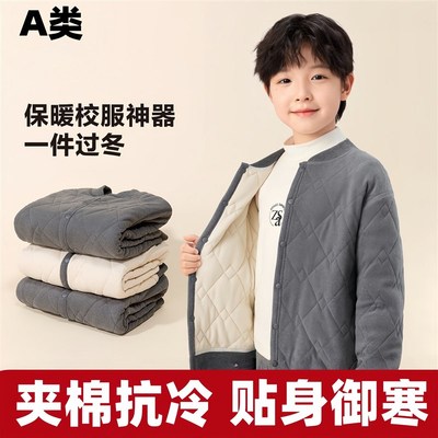 校服神器上衣男童保暖秋冬加厚内穿学生夹棉内搭内胆初中生小学生