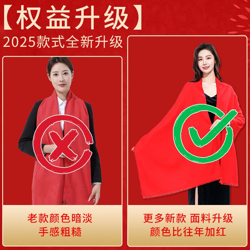 工厂红围巾定制公司年会大红色围巾定做印logo刺绣仿羊绒围巾