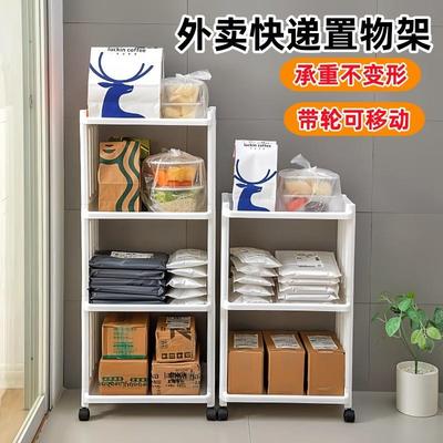 外卖置物架家门口入户门快递放置台可承重放门口储物架放外卖神器