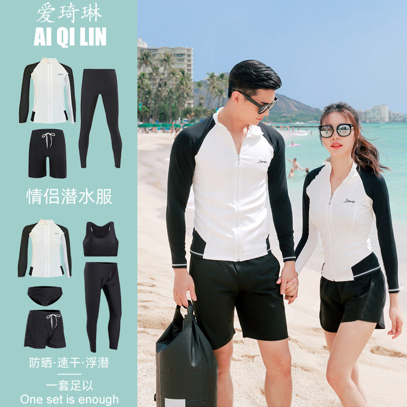 亲子潜水服白色情侣泳衣图片