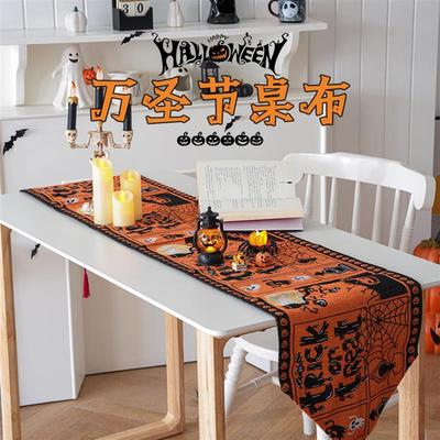 Halloween万圣节拍摄道具装饰品场景布置餐厅桌布套餐暗幽灵南瓜