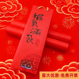 对联包装筒春联筒春节红色纸袋对联纸罐包装盒圆筒纸筒定制高级感