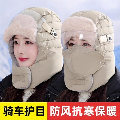 雷锋帽女款冬天帽子骑车保暖户外东北防寒装备防风棉帽加厚护耳帽