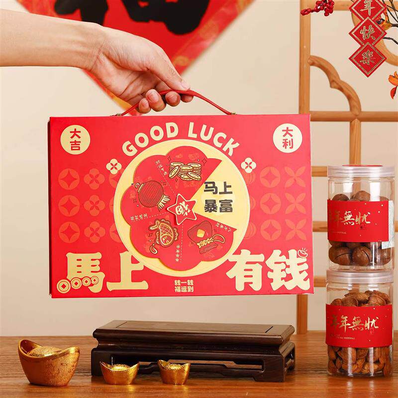 马年礼盒年货礼品盒包装空盒子2026新年伴手礼高档定制走亲戚送礼
