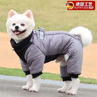 狗狗冬天衣服保暖加绒四脚棉衣中型犬20斤可牵引冬装帅气厚羽绒服
