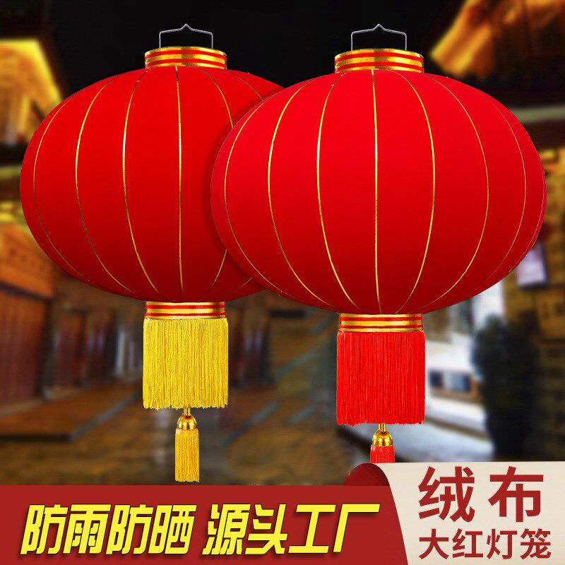 大红植绒灯笼春节过年商场节日布置红灯笼挂饰户外广告小灯笼