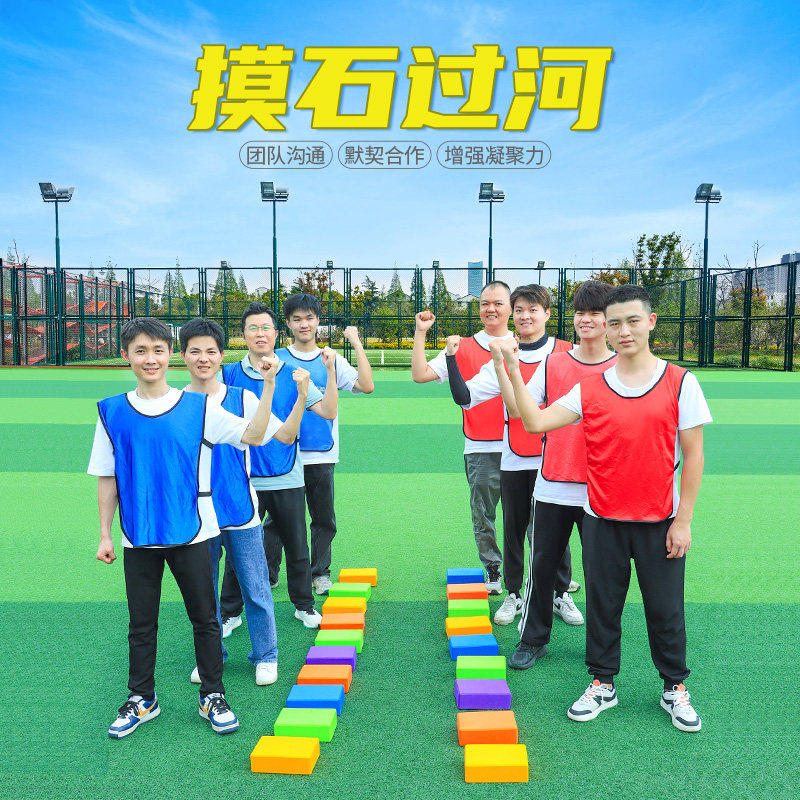 摸石头过河瑜游戏道具伽图片