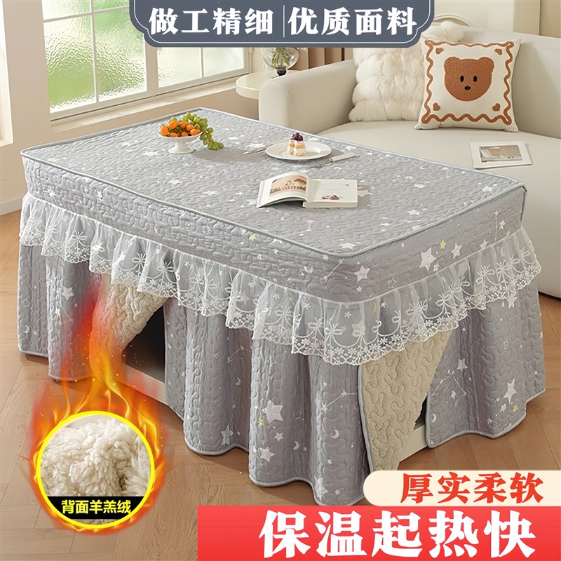 烤火桌子罩套长方形高级感冬季加厚加绒茶几电炉罩火炉围取暖桌布