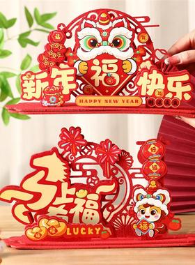 年会桌面摆件新年快乐2026马年公司企业年终活动氛围装饰过年喜庆