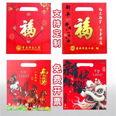 装对联的袋子新年过年2026马年春联礼品袋手提空纸礼袋窗花大礼包