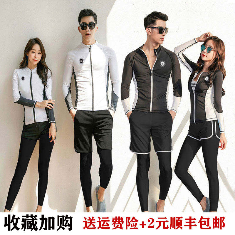 潜水服泳衣女夏白色情侣图片